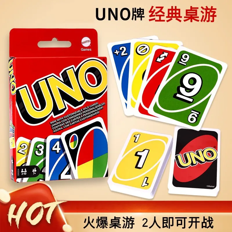 泰美卡牌桌游纸牌经典优诺乌诺多人休闲聚会毫不留情桌面游戏扑克