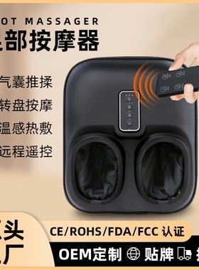 足疗机足部按摩器揉捏热敷旋转气压全自动按摩脚底按脚足底按摩仪