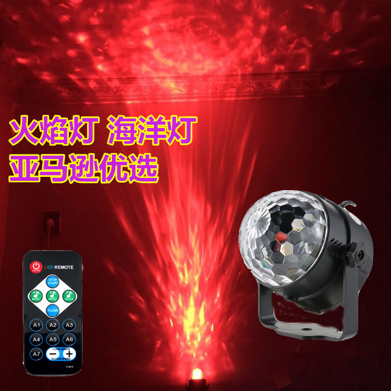 火焰动态水波纹云灯舞台激光
