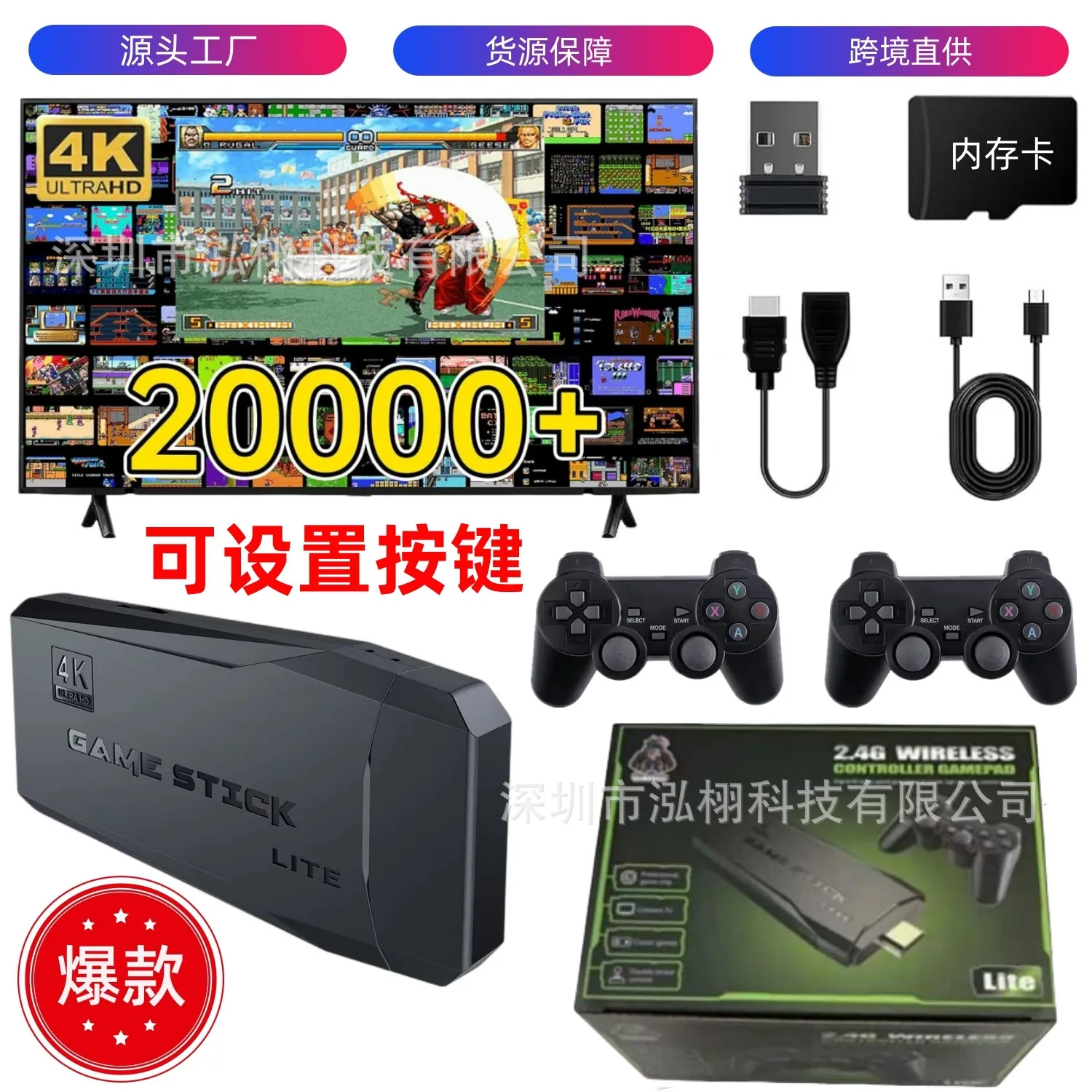 M8游戏机2.4G高清无线跨境手柄游戏机PS1复古街机家庭视频游戏机
