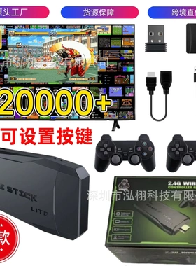 M8游戏机2.4G高清无线跨境手柄游戏机PS1复古街机家庭视频游戏机