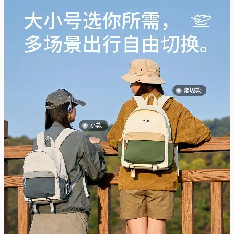 mrace轻便户外旅行背包女防水徒步登山双肩包百搭大电脑书包