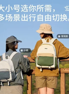 mrace轻便户外旅行背包女防水徒步登山双肩包百搭大电脑书包