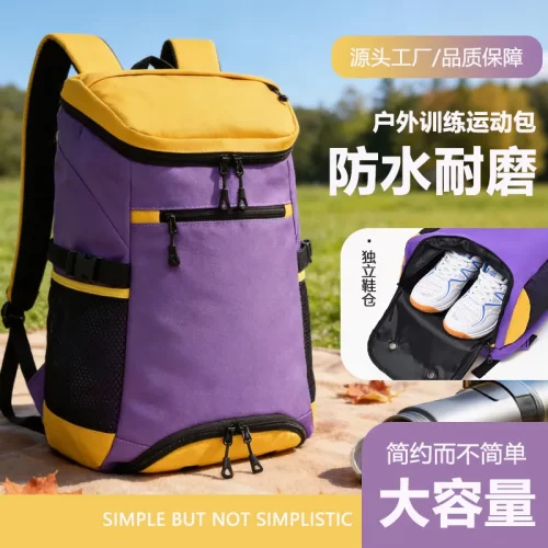 大容量羽毛球拍包多功能防水耐磨双肩背包户外运动包球拍背包