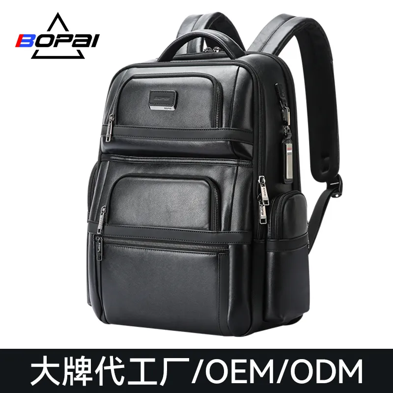 大容量真皮包男士出差旅游双肩包头层牛皮商务电脑包礼品博牌工厂