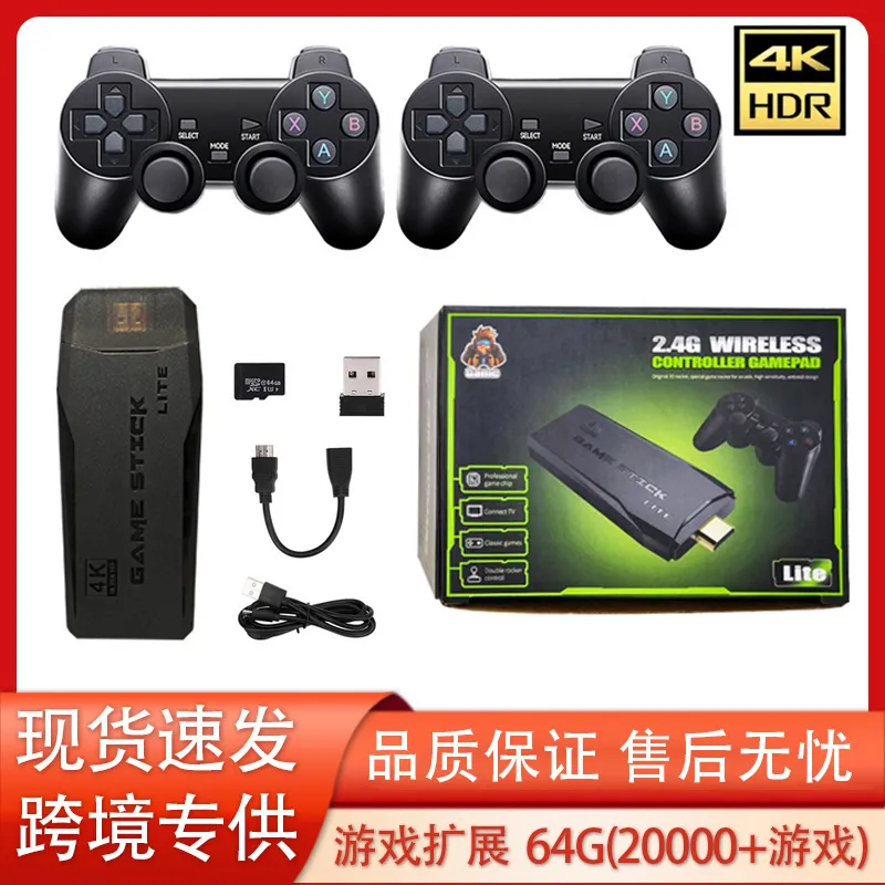 m8游戏机HDMI家用电视游戏机跨境无线手柄双人街机高清复古游戏