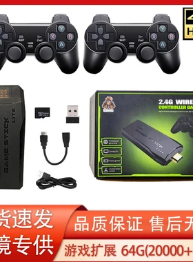 m8游戏机HDMI家用电视游戏机跨境无线手柄双人街机高清复古游戏机