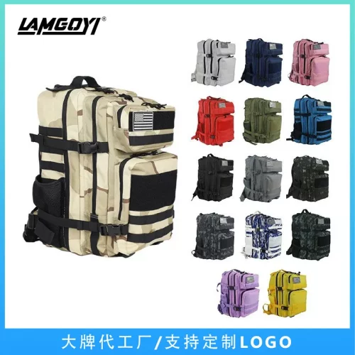 亚马逊战术背包户外骑行旅行登山徒步多功能大容量军迷双肩包定制