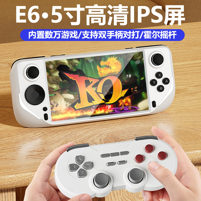 现货E6掌机5寸IPS高清屏掌上游戏机安卓街机PSP双人对战N64/PS1