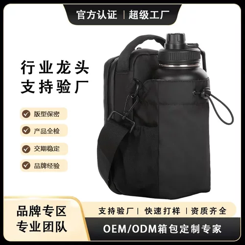 亚马逊健身磁吸背包运动大容量水壶挎包挂包pu防水工厂定制