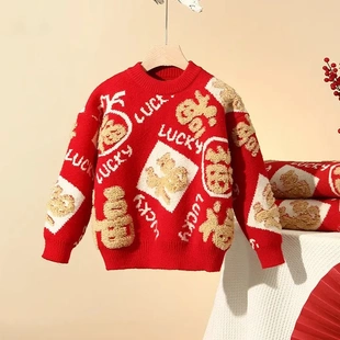 国潮马年本命年红色毛衣新款冬季新年福字一家三口亲子装拜年服