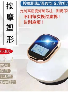 真空拔罐仪器智能电动呼吸加热罐器按摩仪负压仪热敷