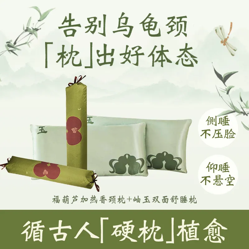 广藿小茴香艾草加热枕头圆柱颈椎枕艾灸热敷艾草护颈硬枕养生礼物