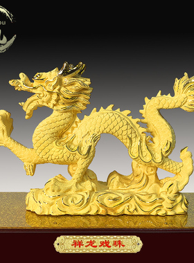 龙摆件青龙工艺品生肖龙金龙摆件客厅办公室桌绒沙金开业礼品定制