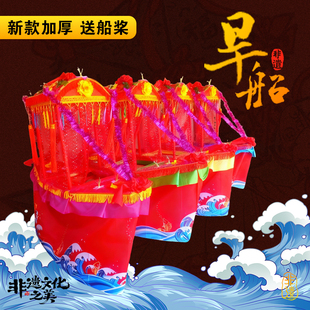 旱船采莲船花船彩船花轿推车扭秧歌社火节日喜庆演出全套旱船道具