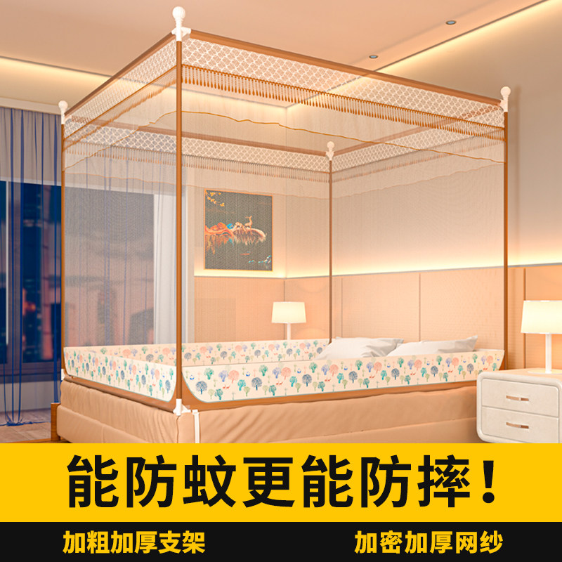 防摔蚊帐2025新款坐床家用卧室全罩式蒙古包儿童婴儿防止掉床全底
