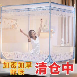 [活动促销]防摔蚊帐全包底家用2024新款1米8床回形底儿童加厚加固