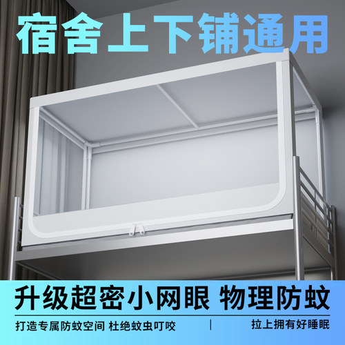 上下铺通用，支架可伸缩