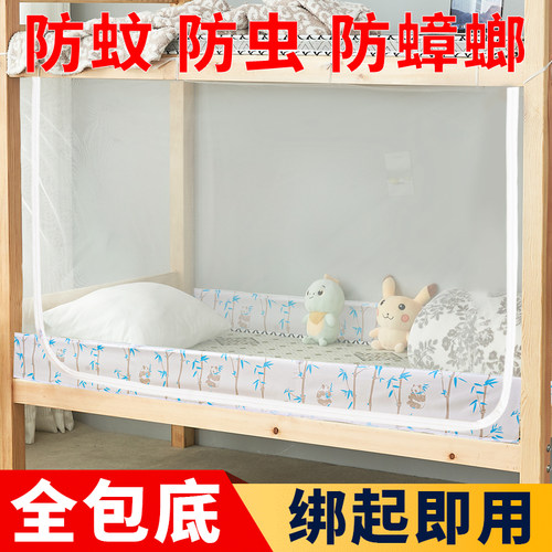 【六面全包围蚊帐】防蚊防虫！！