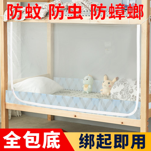 【六面全包围蚊帐】防蚊防虫！！
