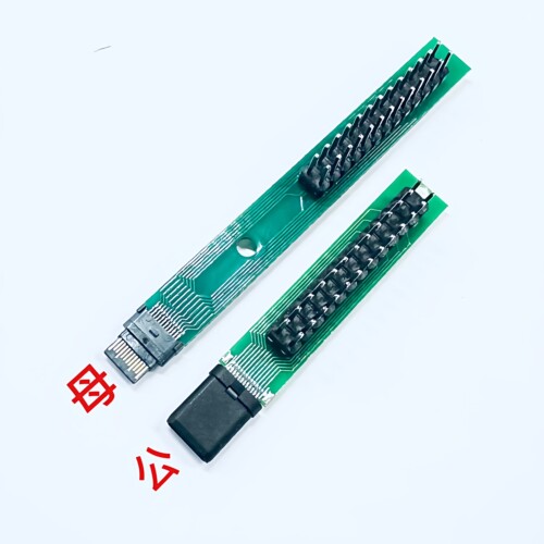 Type- C全塑公母测试板24P带PCB板带排针Type- C拉伸公母测试治具