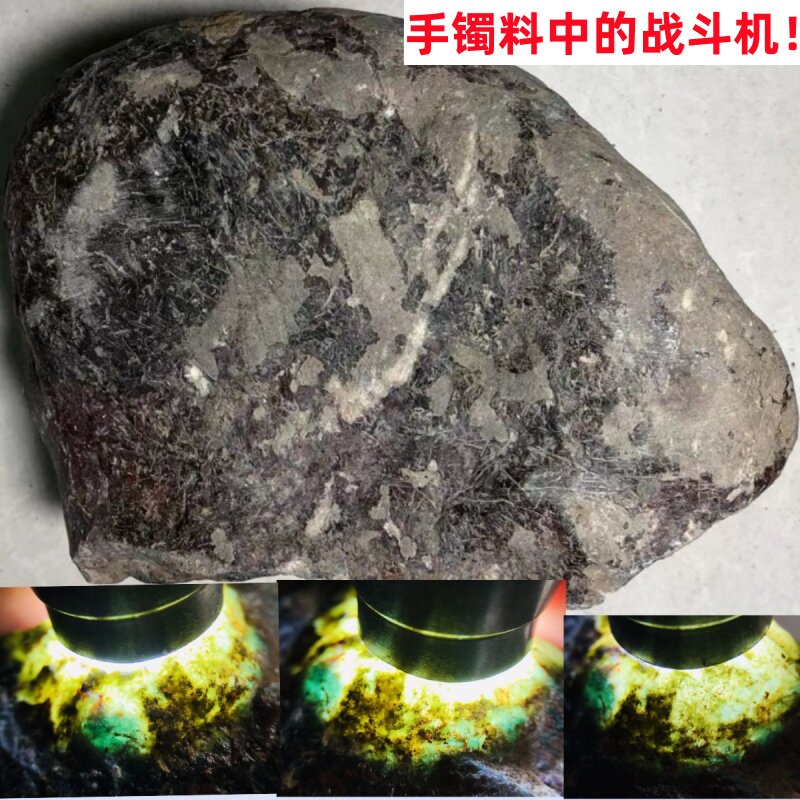 缅甸天然翡翠原石毛料会卡手镯大料手镯飘花老坑毛料