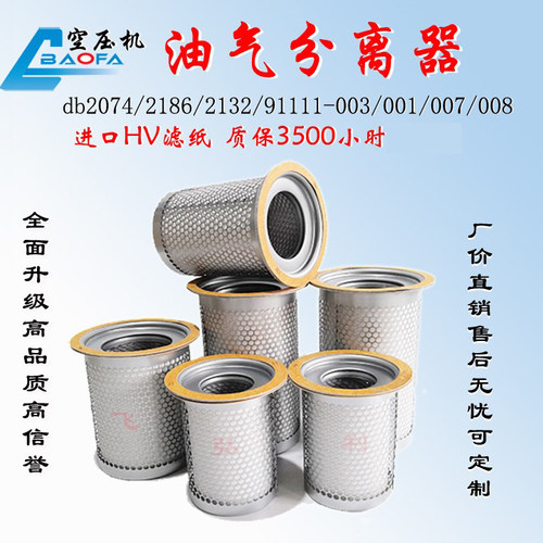 圣菲原装正品通用螺杆空压机