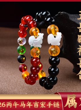 属鸡人吉祥佩戴淘灵运阁五岳四神喜合吉宏手链2026马年生肖鸡手串