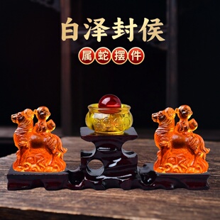淘运灵阁白泽封侯宝懿水琉璃摆件属蛇2026马年吉祥物生肖蛇礼物