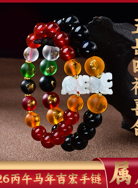 属虎人吉祥佩戴淘灵运阁五岳四神喜合吉宏手链2026马年生肖虎手串