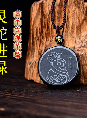 淘运灵阁灵蛇进禄吉宏吊坠属牛人吉祥佩戴2026马年黑曜石葫芦项链