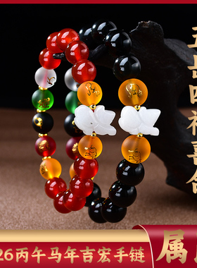属鼠人吉祥佩戴淘灵运阁五岳四神喜合吉宏手链2026马年男女生肖鼠