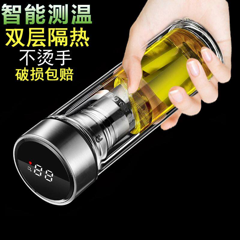 透明男士水杯双层玻璃杯智能测温