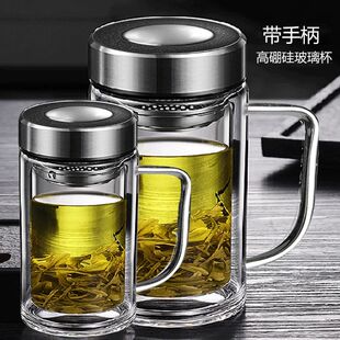 单双层玻璃杯带盖茶水分离茶杯办公泡茶男士把手水杯透明带把手提