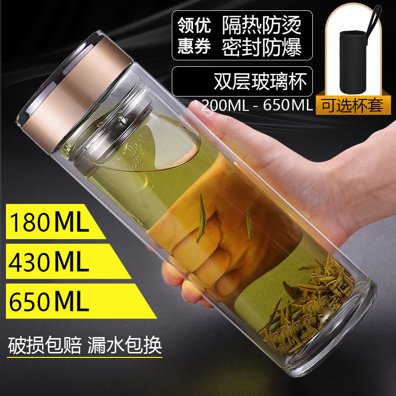 印花双层玻璃泡茶杯子过滤真空商