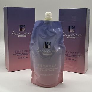 莱诺丝蚕丝蛋白自然,焕发秀发生动水润q霜让光彩,持久护发