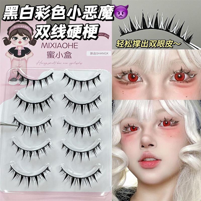 梗小盒硬硬撑黑白彩色小恶w魔假睫毛上镜漫画芭比卷翘cos蜜双眼皮
