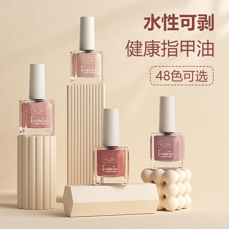 指甲油快干持久指甲油可剥无味可撕拉全套营养护甲U油学生美甲免