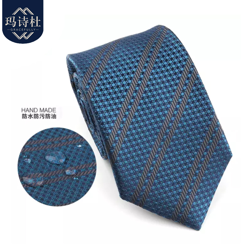 免费刻字礼盒装领带玛诗杜