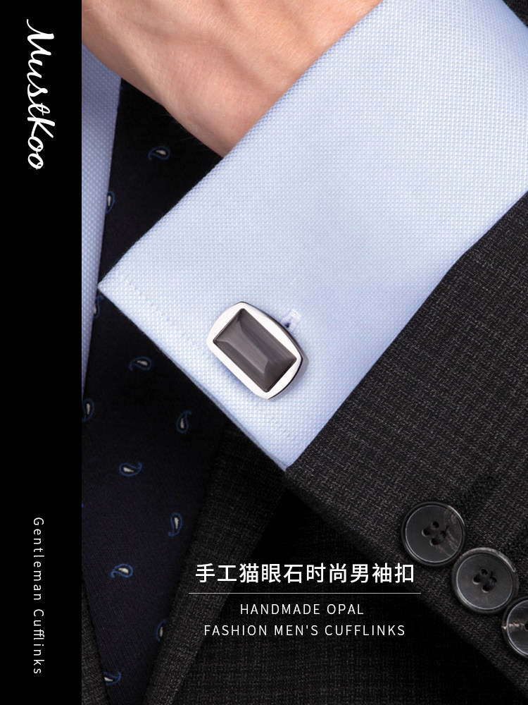 MA SHIDU ORIGINAL HANDMADE OPAL CUFFLINKS MALE BUSINESS GENTLEMAN FASHION SIMPLE AND VERSATILE FRENCH SHIRT GIFT BOX