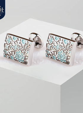 玛诗杜礼盒装高档袖钉法式衬衫男士cufflink青花珐琅袖扣定制刻字