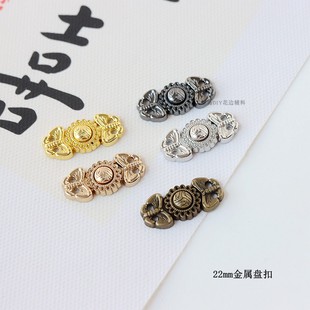 衣领扣子母扣旗袍金属盘扣bjd 22mm金属汉服唐装 收腰娃娃复古DIY