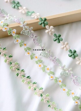 白绿色可爱小花瓣水溶蕾丝花朵花边旗袍服装装饰花边衣帽diy材料