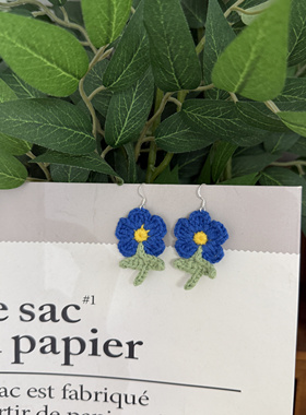 纯手工毛线编织超仙可爱蓝色小花花显白耳环潮流时尚网感ins耳饰