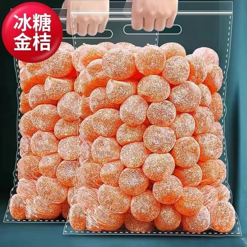 冰糖金桔干2斤特价雪桔袋装蜜饯果脯果干办公室休闲零食500g