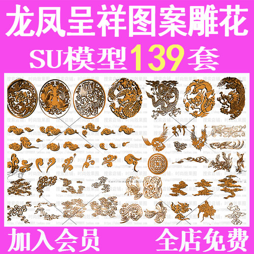 凤凰图案素材模板-凤凰图案图片下载- 小麦优选