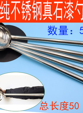 真石漆喷枪勺子不锈钢长柄挖料