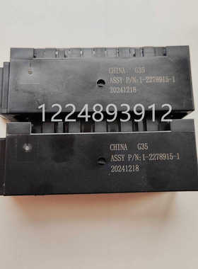 泰科连接器1-2278915-1原装现货