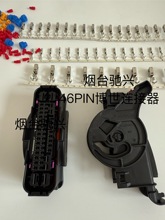博世46pin连接器1928405782 1928405783原装现货