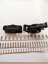 1928405782 博世 连接器 WCBS46PIN接插件 防水